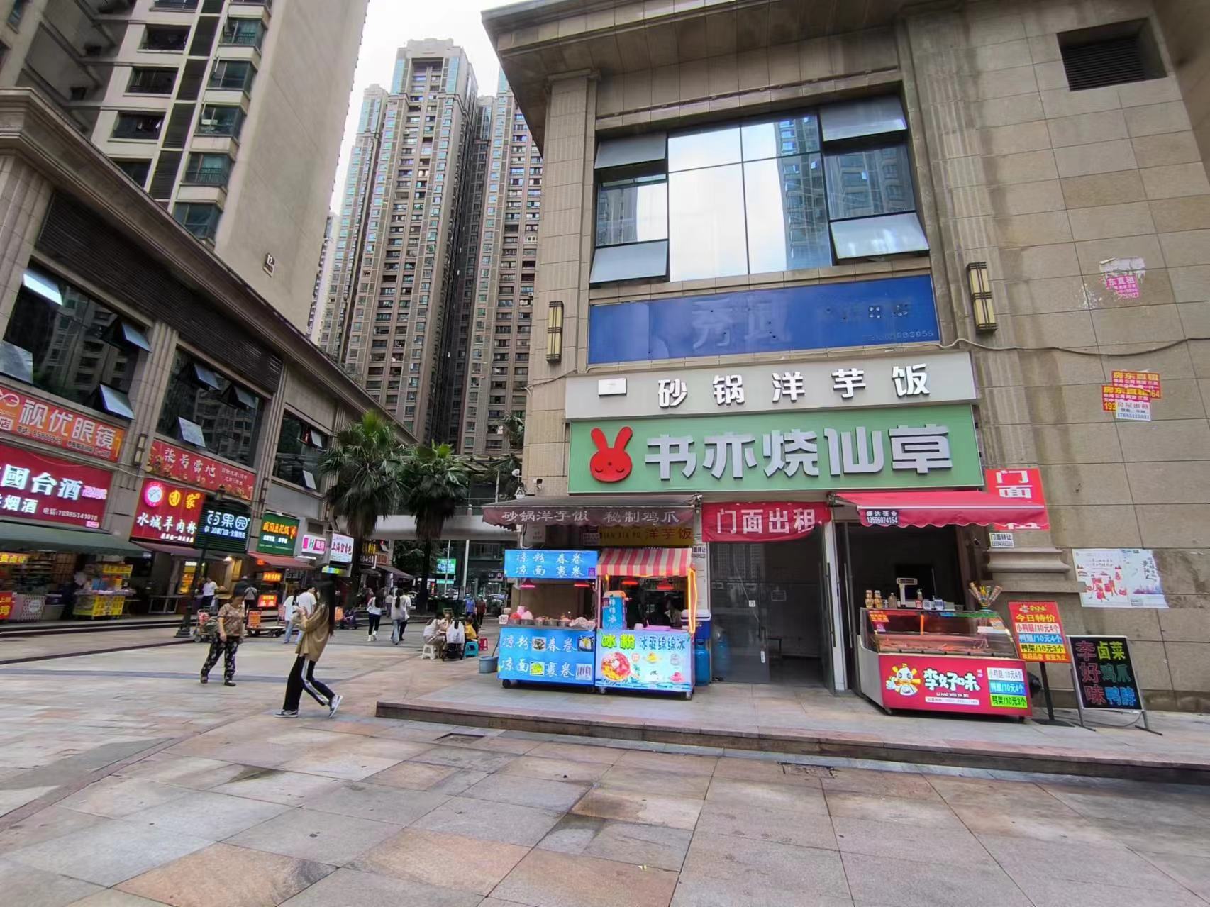 花果园一期门面转让，也可以出租